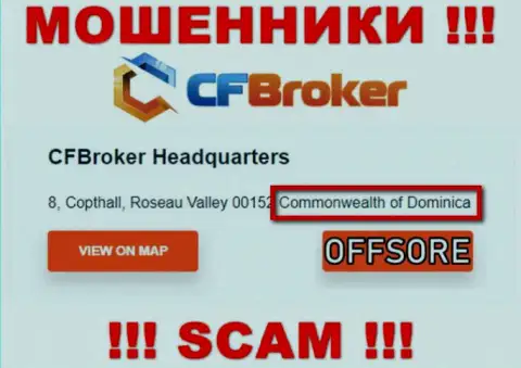 С internet-мошенником ЦФБрокер нельзя работать, ведь они зарегистрированы в офшорной зоне: Dominica