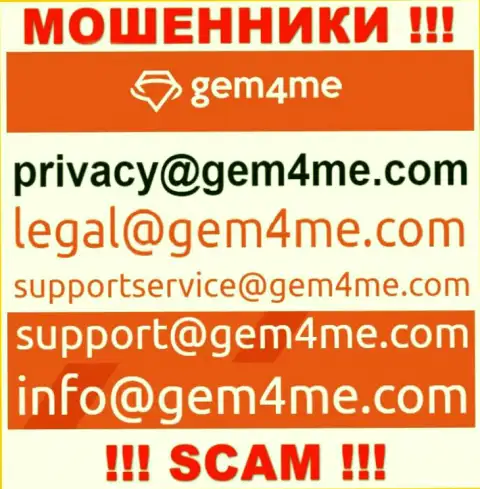 Установить контакт с интернет-мошенниками из компании Gem4Me Вы можете, если отправите письмо им на e-mail