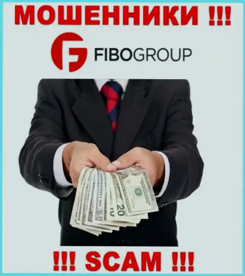 FIBO Group обманным образом вас могут втянуть к себе в контору, остерегайтесь их