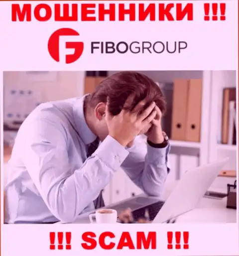 Не позвольте интернет мошенникам ФибоГрупп увести Ваши финансовые средства - сражайтесь