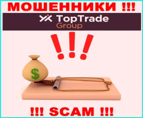 Top Trade Group - СЛИВАЮТ !!! Не поведитесь на их призывы дополнительных вложений