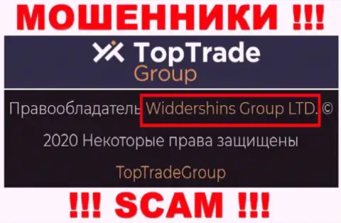 Данные об юридическом лице Widdershins Group LTD на их официальном web-ресурсе имеются - это Widdershins Group LTD