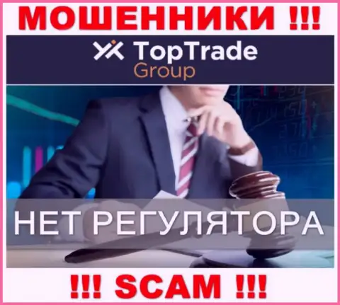 TopTrade Group орудуют противозаконно - у указанных internet-мошенников не имеется регулятора и лицензии, будьте крайне бдительны !
