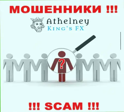 У интернет мошенников AthelneyFX неизвестны начальники - отожмут депозиты, подавать жалобу будет не на кого