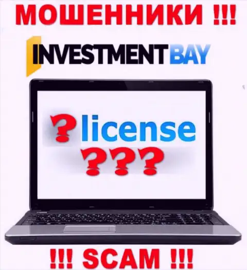 У МОШЕННИКОВ Investment Bay отсутствует лицензия - будьте весьма внимательны ! Лишают денег клиентов