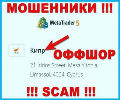 Cyprus - оффшорное место регистрации мошенников МТ5, представленное на их онлайн-ресурсе