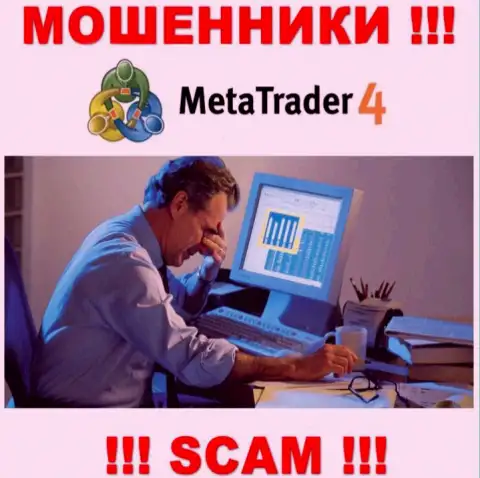 MetaTrader 4 лишили финансовых активов ??? Вам попробуют посоветовать, что надо предпринять в этой ситуации