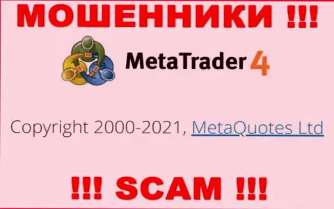 Контора, владеющая мошенниками MetaTrader 4 - MetaQuotes Ltd