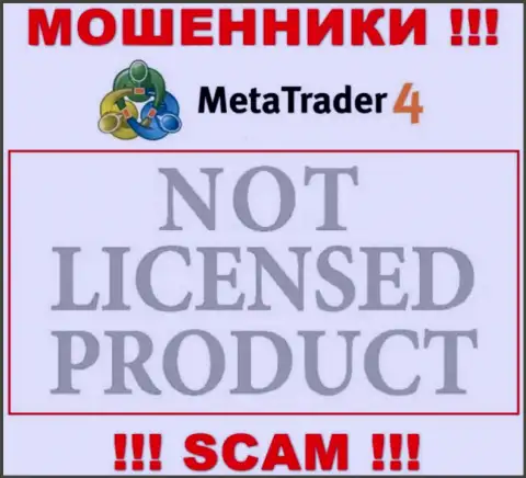 Информации о номере лицензии Мета Трейдер 4 на их официальном web-портале не предоставлено - это ОБМАН !!!