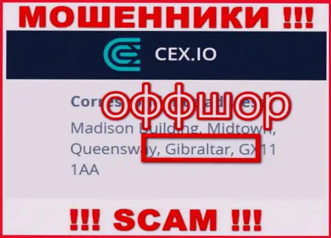 Gibraltar - вот здесь, в офшоре, отсиживаются интернет мошенники CEX