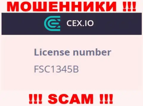 Лицензия мошенников CEX, на их веб-сервисе, не отменяет реальный факт обувания клиентов