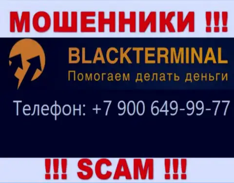 Мошенники из организации Black Terminal, в поисках клиентов, звонят с различных номеров телефонов