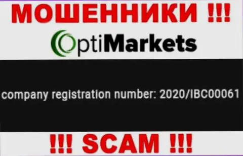 Номер регистрации, под которым официально зарегистрирована организация ОптиМаркет Ко: 2020/IBC00061