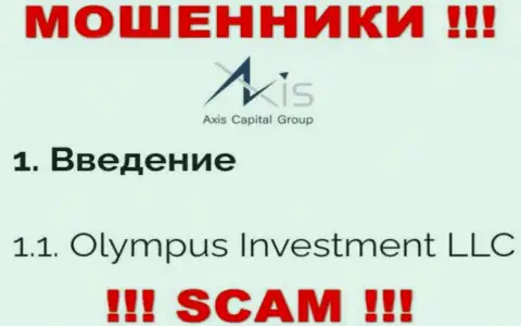 Юридическое лицо Axis Capital Group - Olympus Investment LLC, именно такую инфу показали разводилы на своем сайте