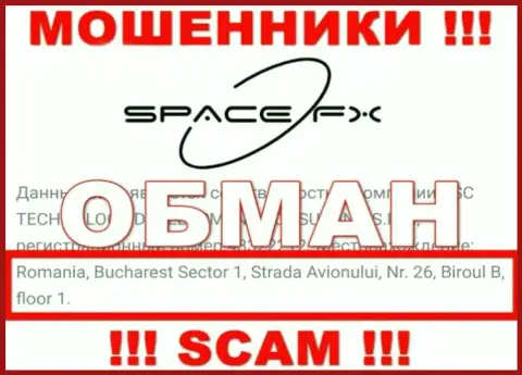 Не поведитесь на данные касательно юрисдикции SpaceFX это замануха для доверчивых людей !!!