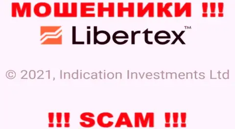 Информация о юридическом лице Либертекс, ими оказалась компания Indication Investments Ltd