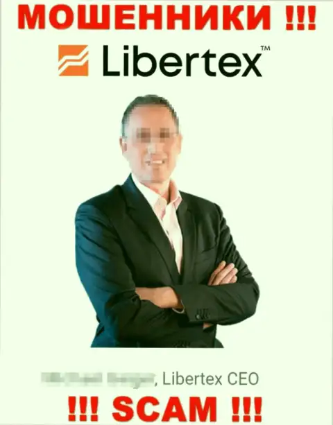 Libertex не намерены отвечать за махинации, в связи с чем представляют фейковое начальство