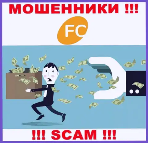 FC Ltd - разводят игроков на вклады, БУДЬТЕ ОЧЕНЬ БДИТЕЛЬНЫ !!!
