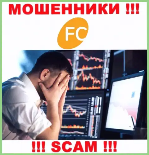 Не стоит оставлять интернет-обманщиков FC Ltd безнаказанными - сражайтесь за собственные финансовые вложения