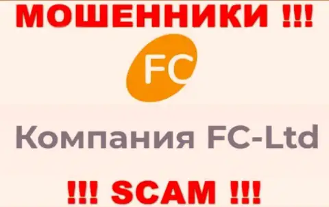 Инфа о юр. лице мошенников FC-Ltd