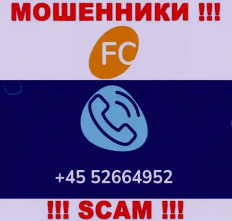 Вам начали звонить аферисты FC-Ltd с различных номеров ? Отсылайте их куда подальше