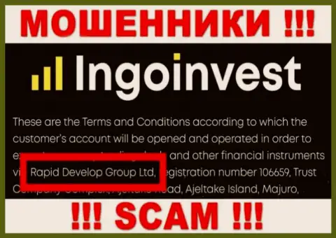 Юр лицом, управляющим интернет-мошенниками IngoInvest, является Rapid Develop Group Ltd