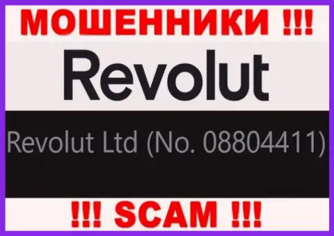 08804411 - это номер регистрации internet-мошенников Револют, которые НЕ ВЫВОДЯТ ФИНАНСОВЫЕ ВЛОЖЕНИЯ !