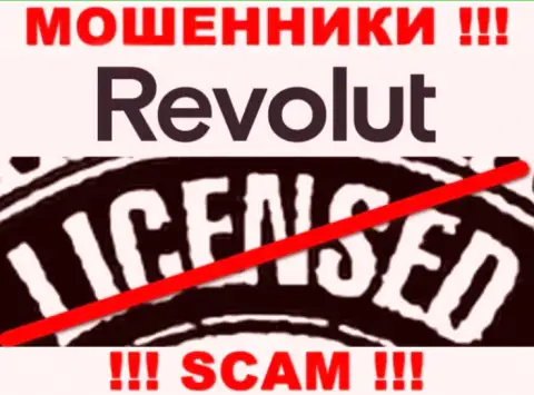 Осторожно, контора Revolut не получила лицензию - это интернет-мошенники