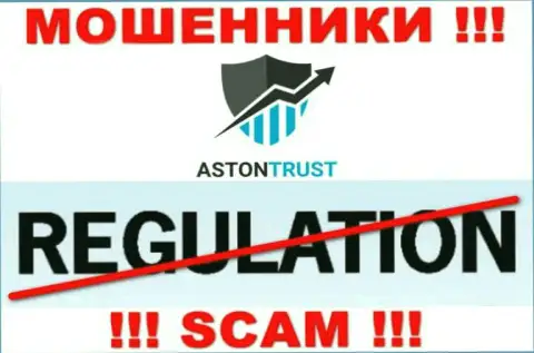 Информацию о регуляторе компании Aston Trust не отыскать ни на их сайте, ни в глобальной сети интернет