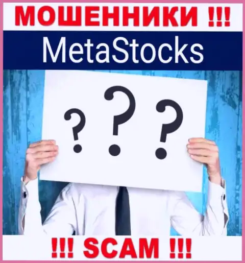 На интернет-сервисе MetaStocks и во всемирной интернет паутине нет ни единого слова о том, кому именно принадлежит данная организация