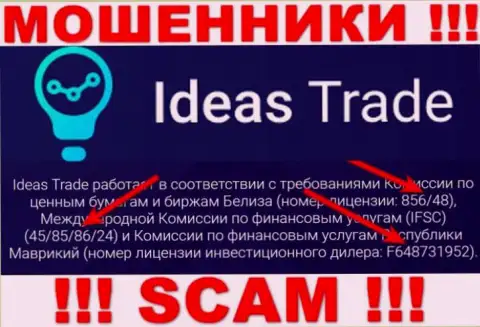 IdeasTrade Com продолжает разводить доверчивых людей, предоставленная лицензия, на интернет-портале, для них нее преграда