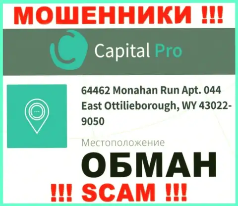 Капитал-Про это МОШЕННИКИ !!! Офшорный адрес регистрации фальшивый