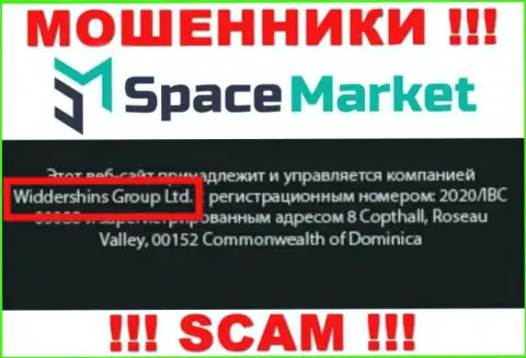 На сайте Space Market написано, что данной организацией владеет Widdershins Group Ltd