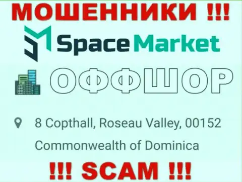 Лучше избегать взаимодействия с internet мошенниками СпайсМаркет Про, Dominica - их оффшорное место регистрации