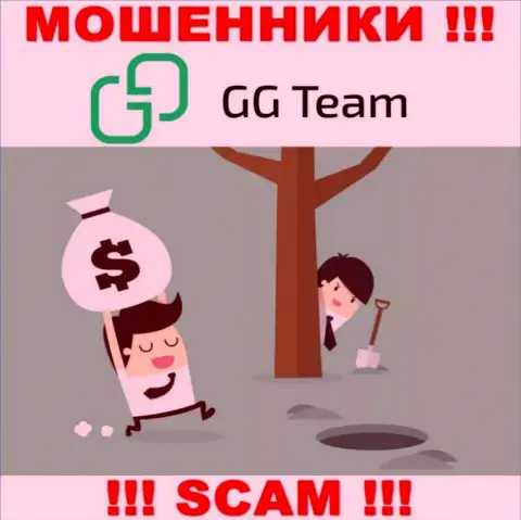 В компании GG-Team Com вас будет ждать слив и депозита и дополнительных денежных вложений - это ЛОХОТРОНЩИКИ !!!