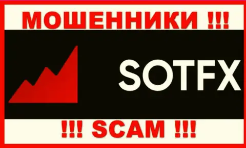 SotFX - это МАХИНАТОРЫ ! SCAM !!!