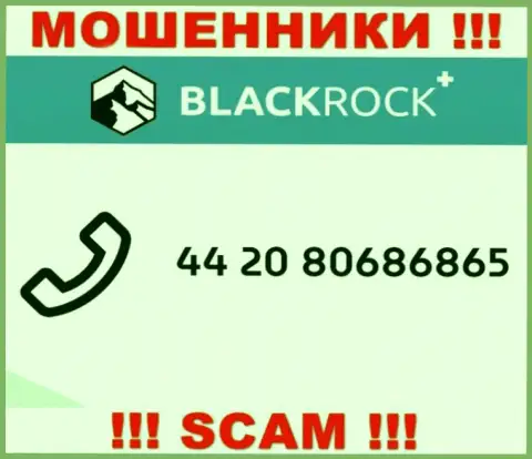 Мошенники из Black Rock Plus, чтоб раскрутить людей на финансовые средства, звонят с разных номеров телефона