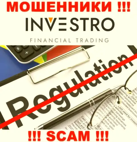 Знайте, что довольно опасно доверять мошенникам Investro Fm, которые орудуют без регулятора !