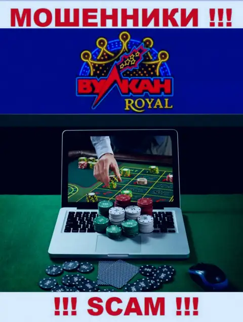 Casino - именно в данном направлении оказывают услуги интернет-шулера Vulkan Royal
