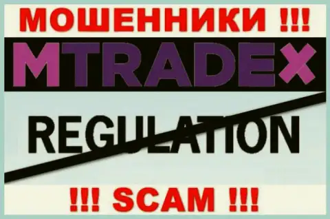 MTrade-X Trade орудуют БЕЗ ЛИЦЕНЗИИ и АБСОЛЮТНО НИКЕМ НЕ КОНТРОЛИРУЮТСЯ !!! МОШЕННИКИ !!!