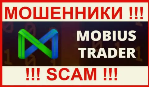 Mobius-Trader Com - это РАЗВОДИЛЫ !!! Иметь дело очень рискованно !!!