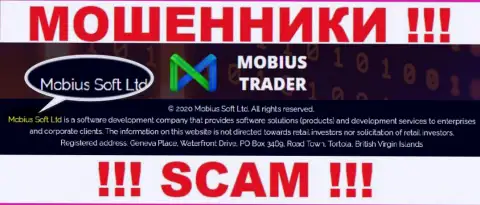 Юридическое лицо Mobius-Trader это Mobius Soft Ltd, именно такую инфу представили ворюги у себя на сайте