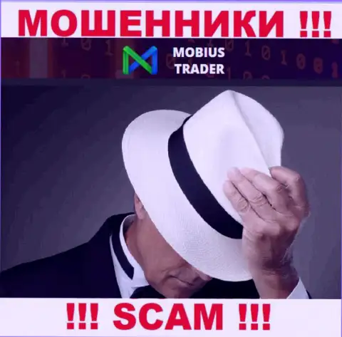 Чтоб не нести ответственность за свое мошенничество, Mobius Trader скрывает инфу о прямых руководителях