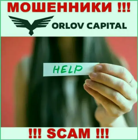 Вы в капкане internet-мошенников Orlov Capital ? То в таком случае Вам необходима помощь, пишите, попробуем помочь