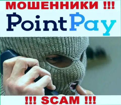 Звонят internet-мошенники из компании PointPay, Вы в зоне риска, будьте очень внимательны