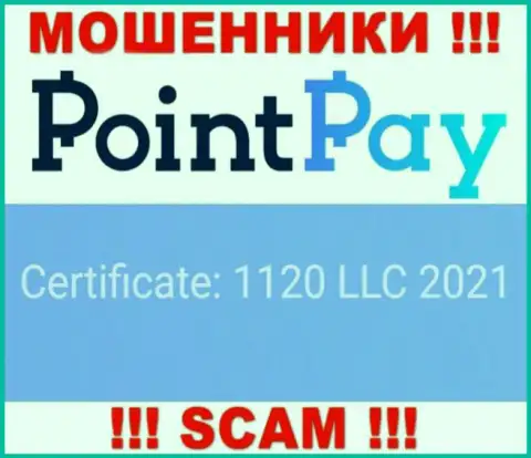Point Pay - это еще одно разводилово !!! Регистрационный номер этой компании - 1120 LLC 2021