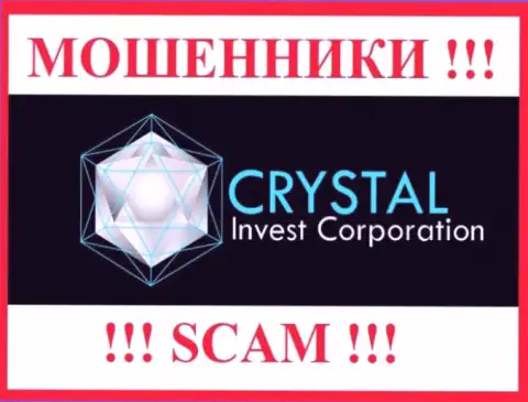Crystal Invest Corporation - это МОШЕННИКИ !!! Вложенные денежные средства не выводят !!!