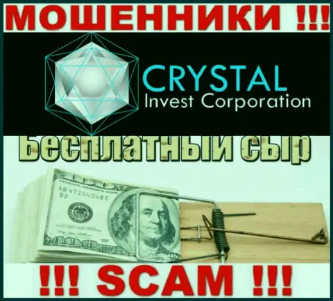 В брокерской компании Crystal Invest обманным путем вытягивают дополнительные вложения