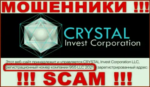 Номер регистрации конторы Crystal Invest Corporation, вероятнее всего, что ненастоящий - 955 LLC 2021