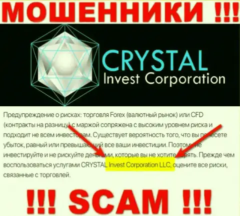 На официальном сайте КристалИнвестКорпорейшн воры пишут, что ими руководит CRYSTAL Invest Corporation LLC